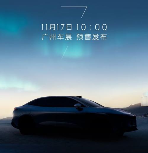 广州36极氪汽车发布智能汽车全域AI，比亚迪的未来服务提升用户体验